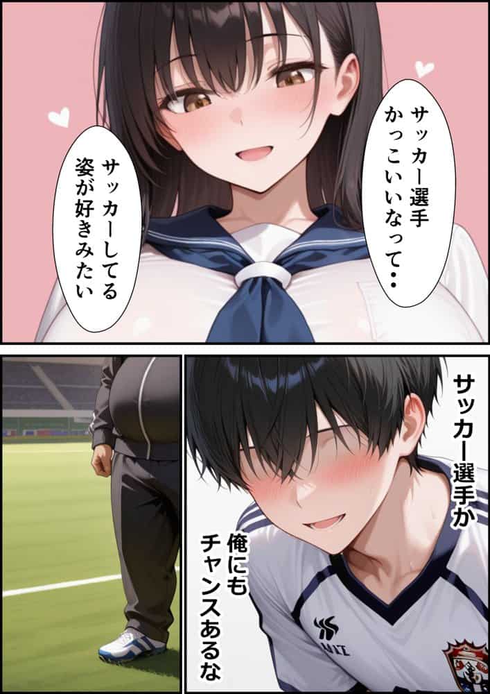 片思いしていた幼馴染が媚薬使い寝取られメス堕ちした話