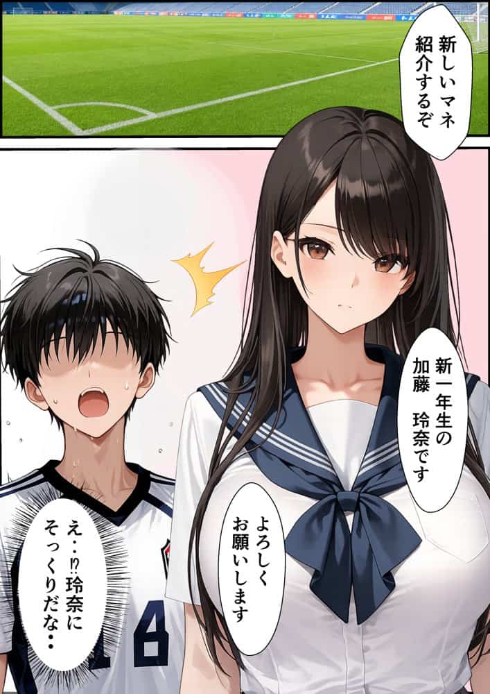 片思いしていた幼馴染が媚薬使い寝取られメス堕ちした話