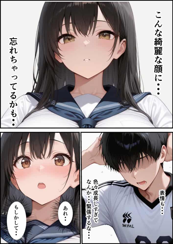 片思いしていた幼馴染が媚薬使い寝取られメス堕ちした話