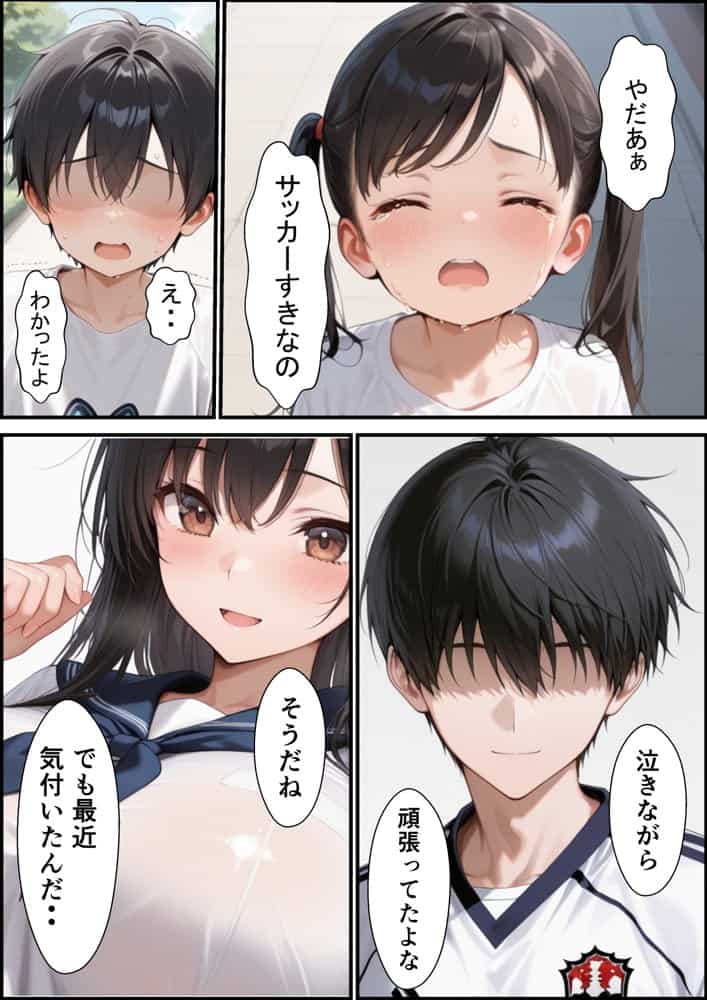 片思いしていた幼馴染が媚薬使い寝取られメス堕ちした話