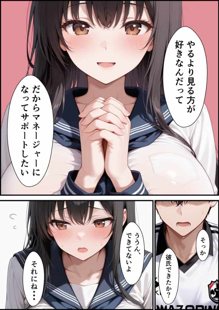 片思いしていた幼馴染が媚薬使い寝取られメス堕ちした話
