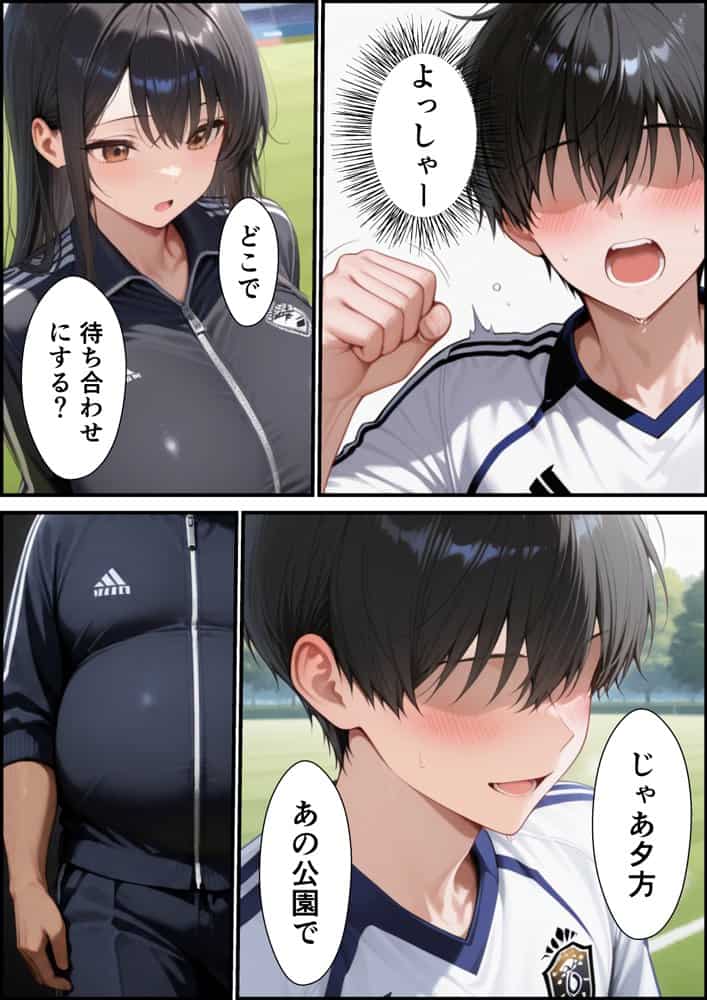 片思いしていた幼馴染が媚薬使い寝取られメス堕ちした話