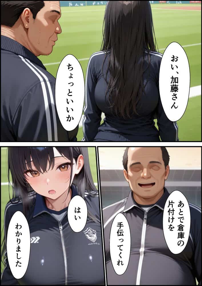 片思いしていた幼馴染が媚薬使い寝取られメス堕ちした話