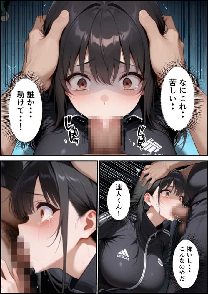 片思いしていた幼馴染が媚薬使い寝取られメス堕ちした話