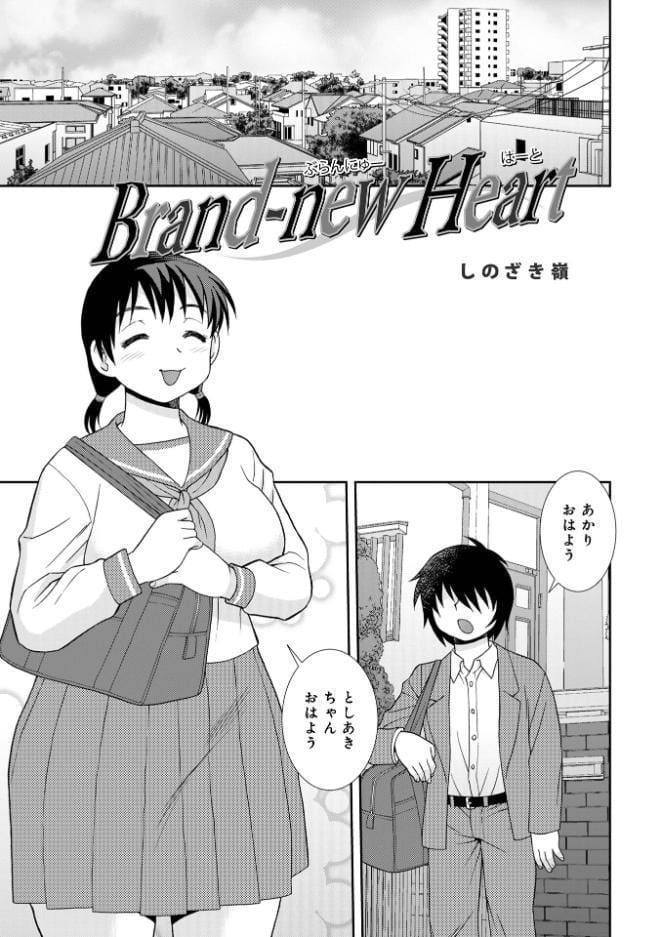 WEB版コミック激ヤバ！208