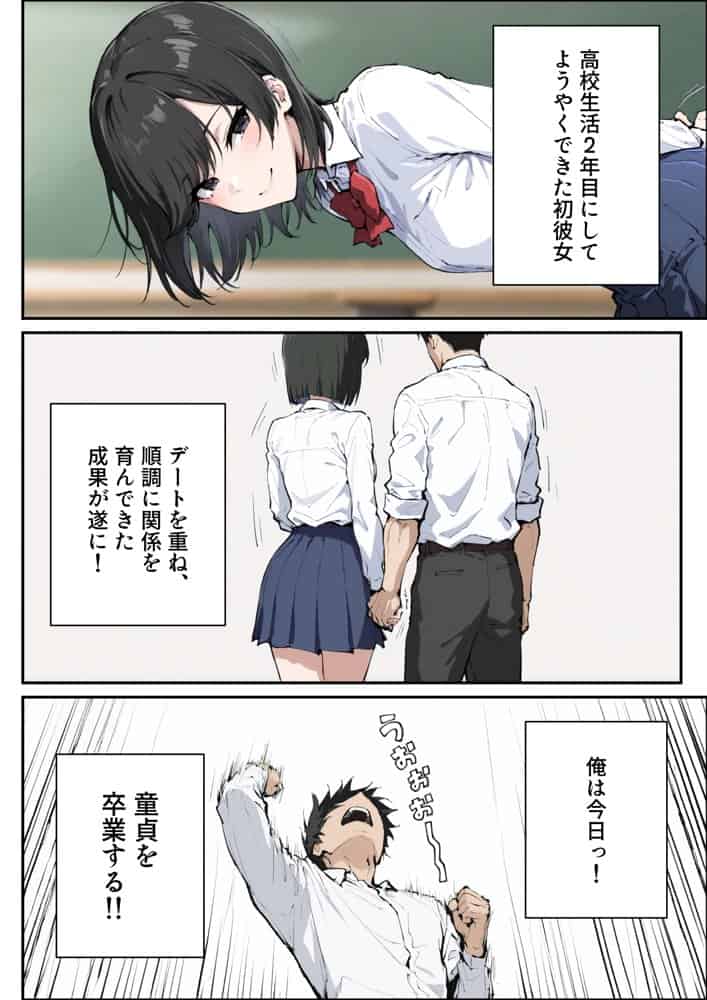 彼女のママが欲求不満でエロすぎる