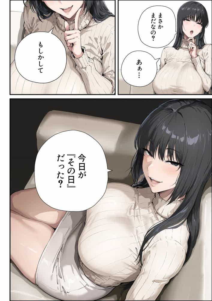彼女のママが欲求不満でエロすぎる