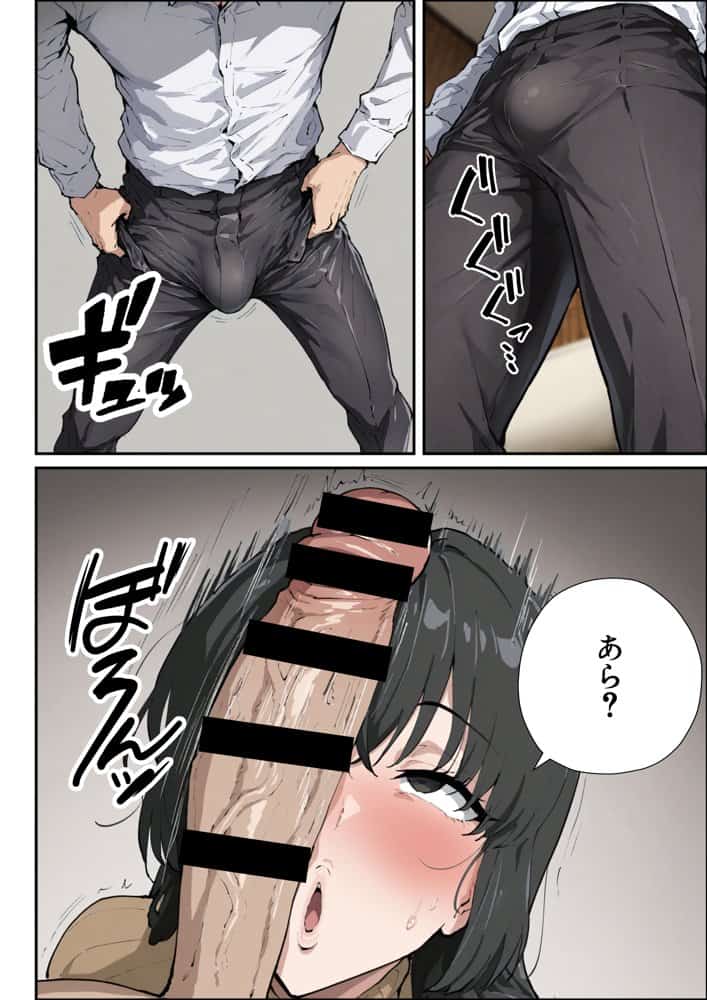 彼女のママが欲求不満でエロすぎる