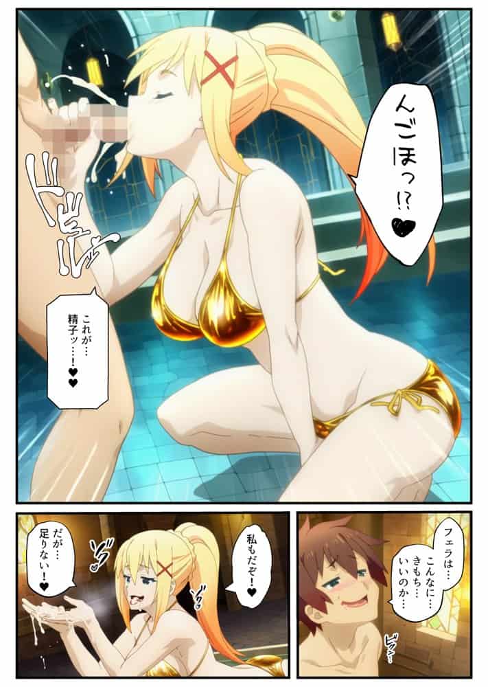 この素晴らしい常識改変でコスプレハーレムを！