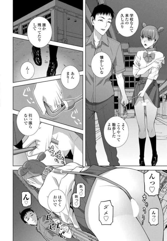 義妹LEGENDS レジェンズ05【深雪】