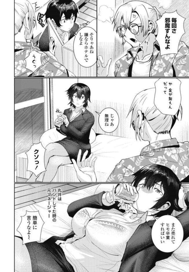 春の嵐