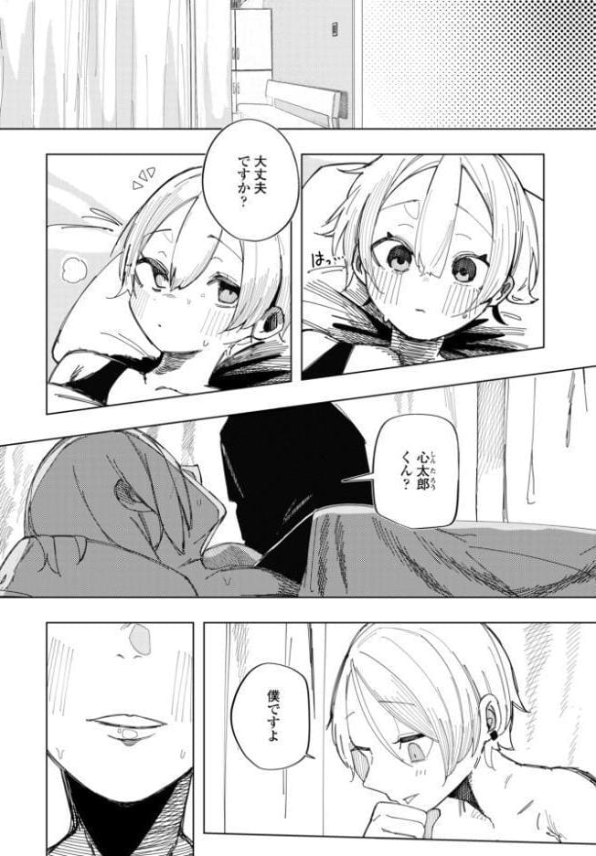 ねとられトラック