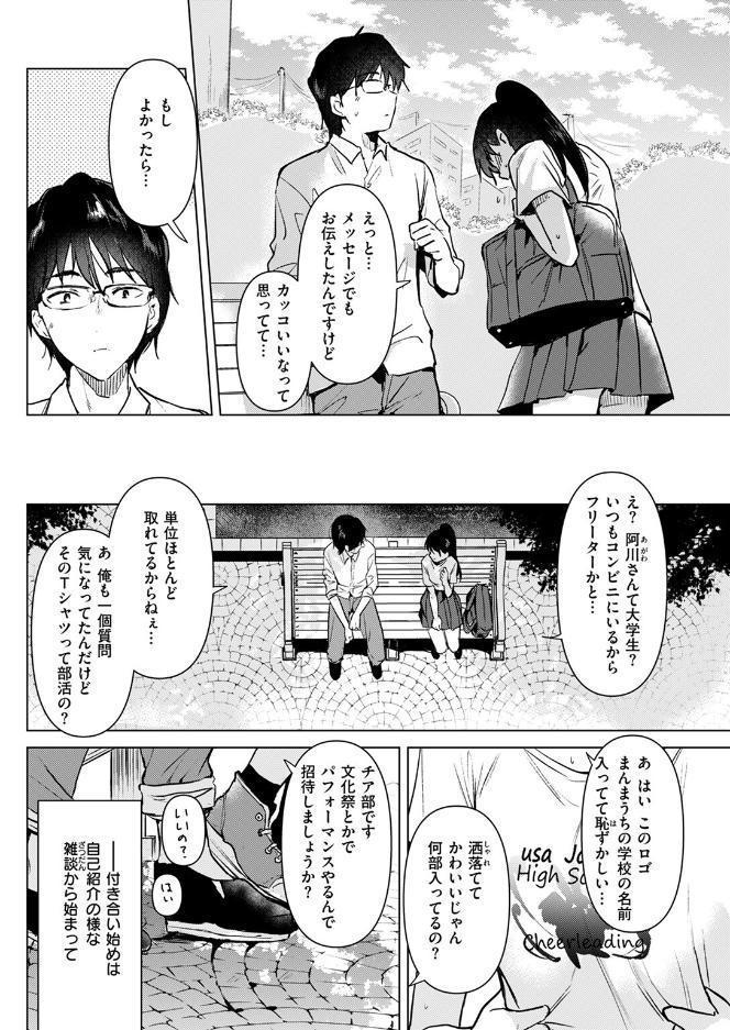 純粋培養の花