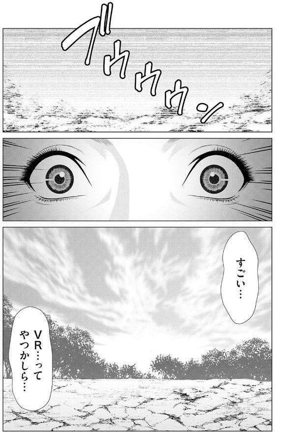 母は今ちょっと異世界に行っておりまして 上【FANZA限定特典付き】