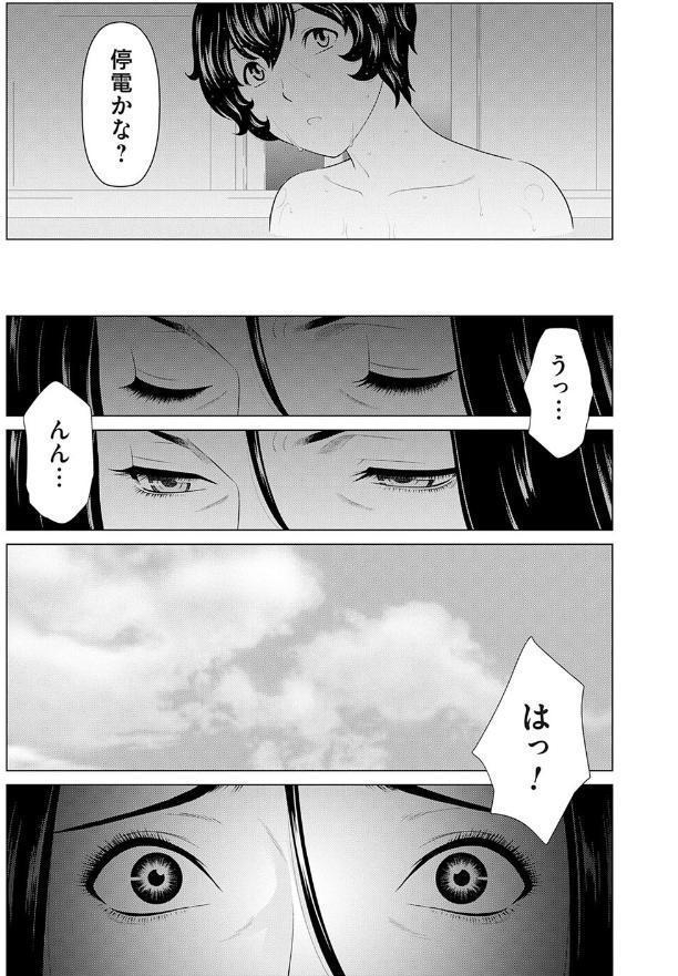 母は今ちょっと異世界に行っておりまして 上【FANZA限定特典付き】