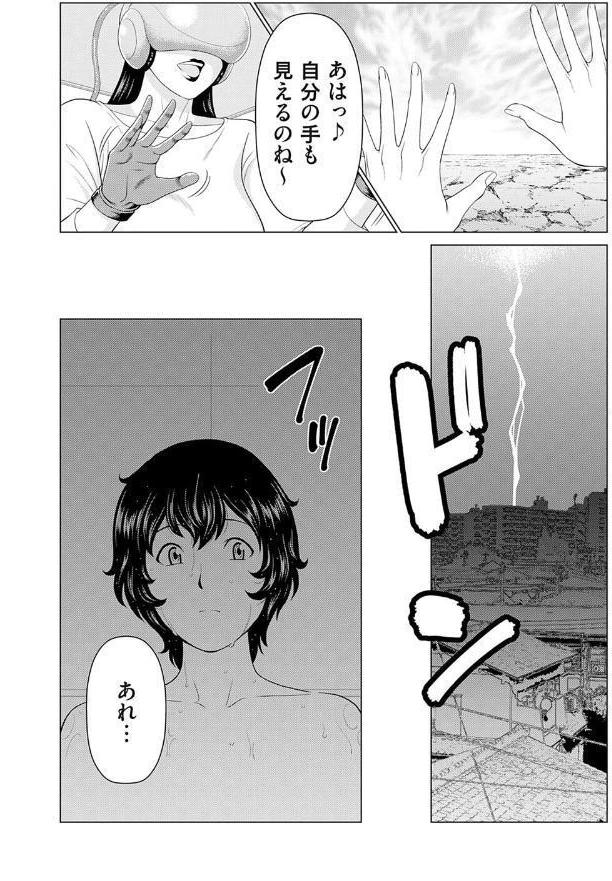 母は今ちょっと異世界に行っておりまして 上【FANZA限定特典付き】