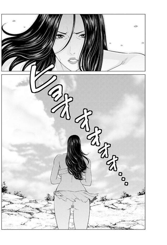 母は今ちょっと異世界に行っておりまして 上【FANZA限定特典付き】