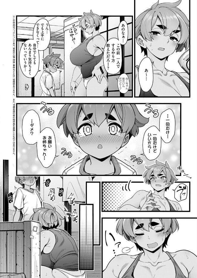 タョシネオ
