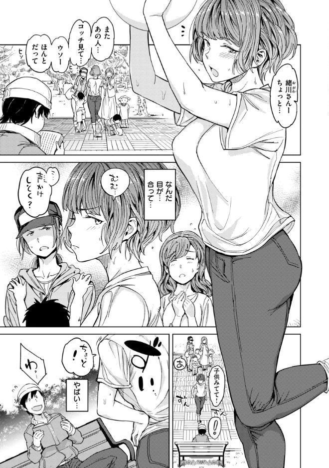 行列のできる少女