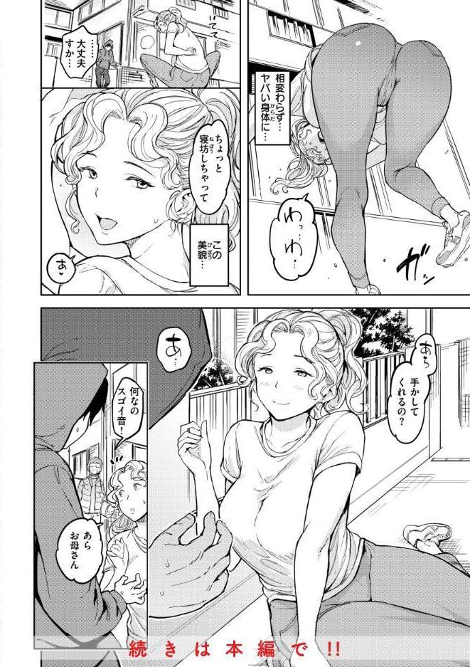 行列のできる少女