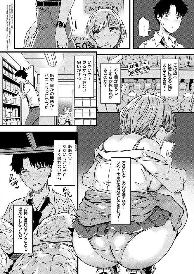 realize！