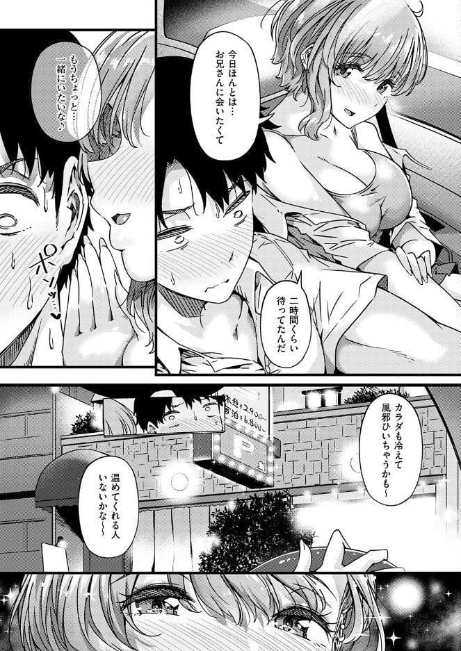 realize！