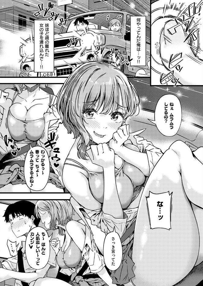 realize！