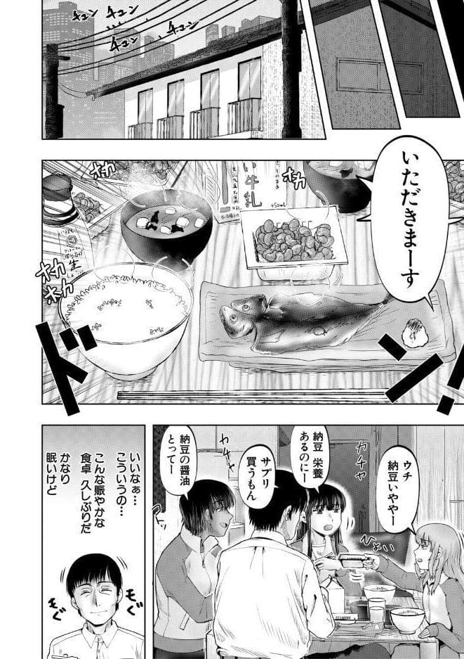 ちびっ娘ハーレムinワンルーム【1話試し読み付き】