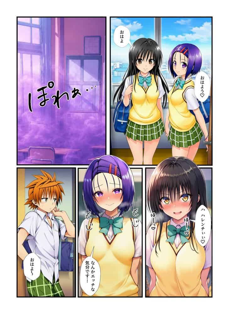 ララが作った強壮剤をモモが勝手に媚薬に改変！成分拡散してとらぶる女子たちが催淫状態に！