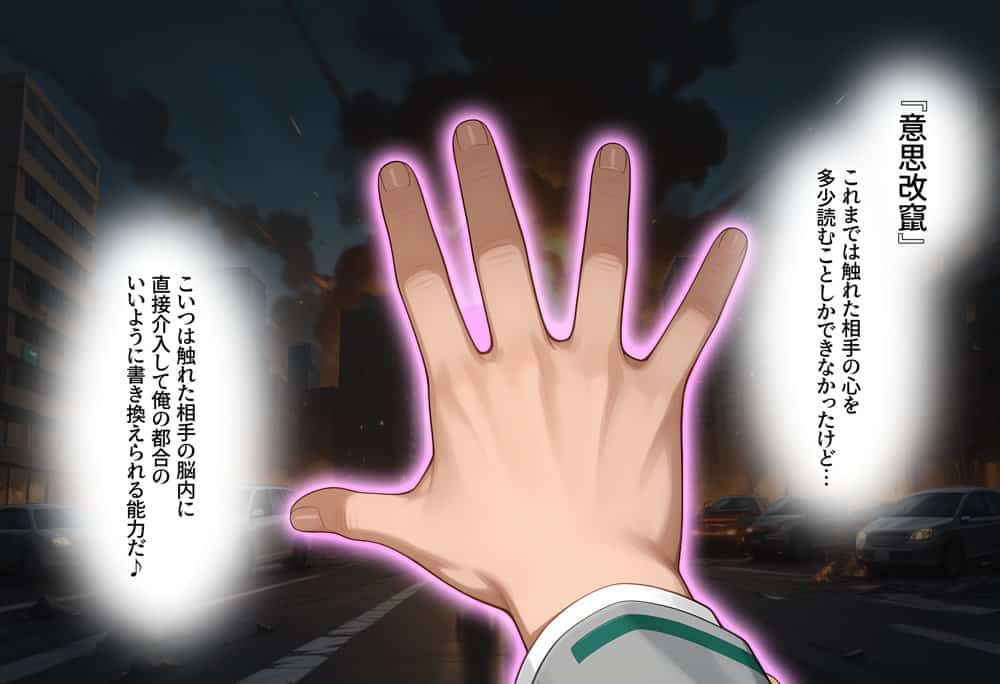 【洗脳服従】いつでも呼び出しOK_男にとって都合良すぎるオナホ彼女