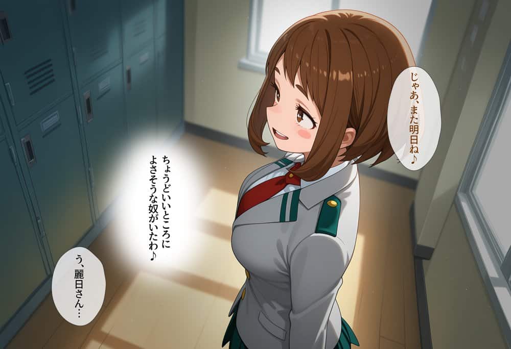 【洗脳服従】いつでも呼び出しOK_男にとって都合良すぎるオナホ彼女