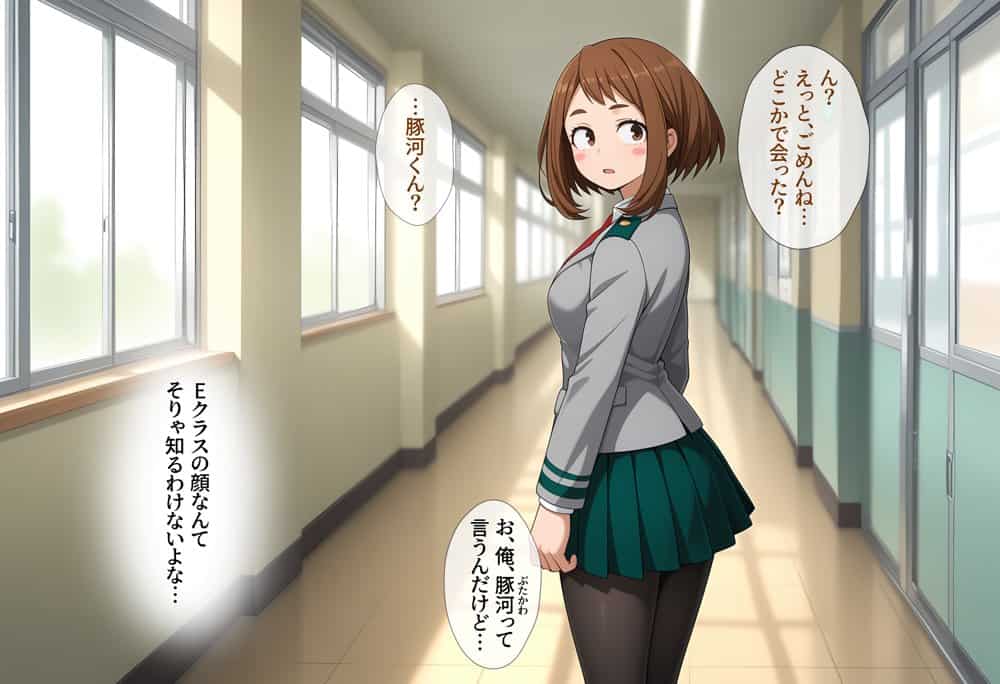 【洗脳服従】いつでも呼び出しOK_男にとって都合良すぎるオナホ彼女