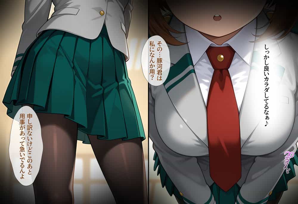 【洗脳服従】いつでも呼び出しOK_男にとって都合良すぎるオナホ彼女