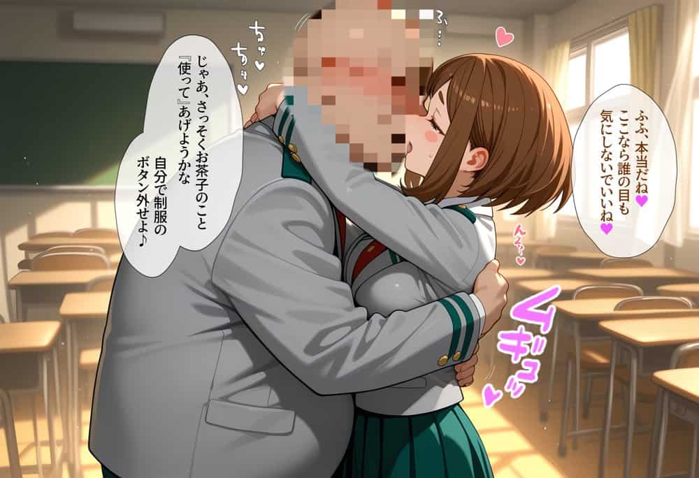 【洗脳服従】いつでも呼び出しOK_男にとって都合良すぎるオナホ彼女