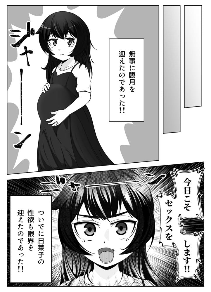 無表情な人妻が寝取らせ相手に見せる顔4