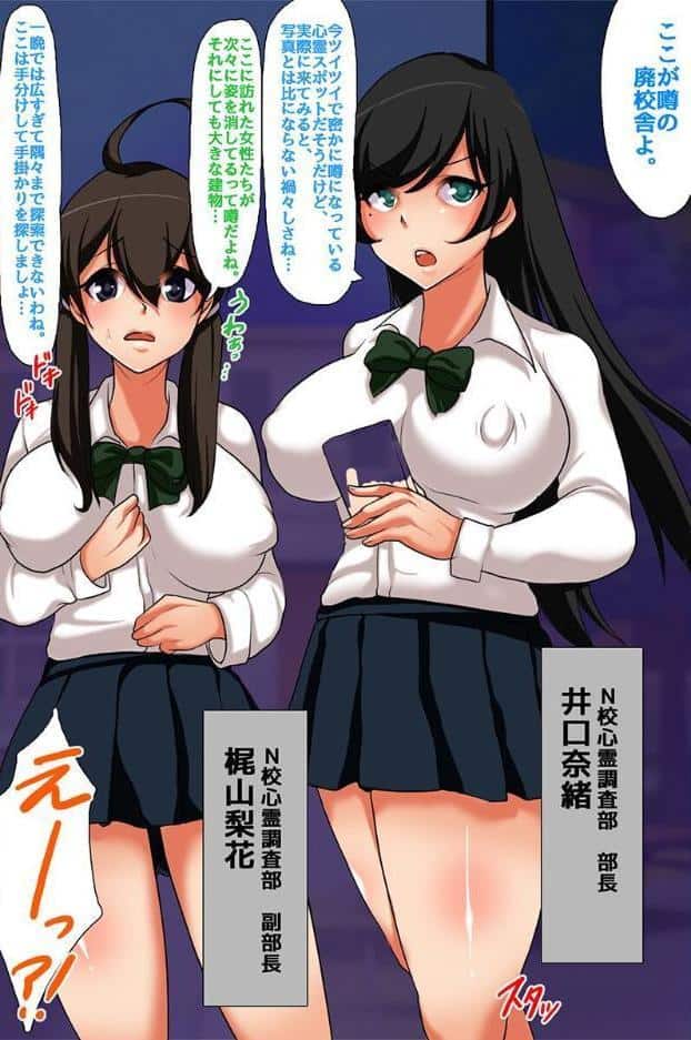 夜の学園で操られた女子たち 再利用アイドルとハーレム