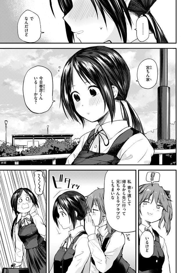 よくできました！