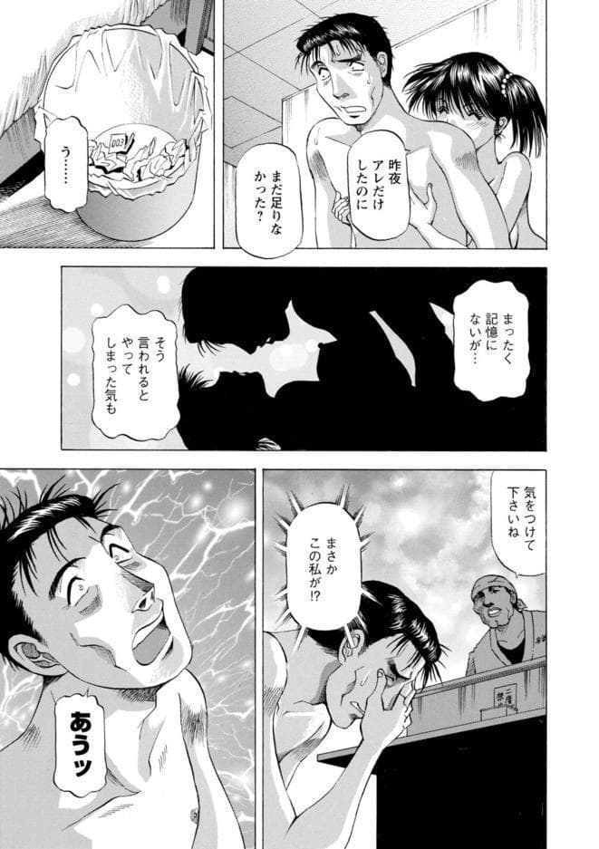 枯れ木も躍る 蝶の戯れ