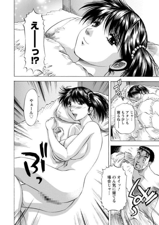 枯れ木も躍る 蝶の戯れ