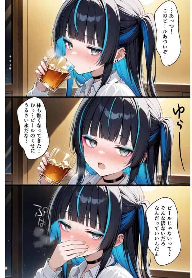 上司が強気美少女なのでメス堕ちさせたい