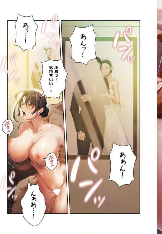 異世界☆人妻ハンター【FANZA限定版】【単行本版】 1巻