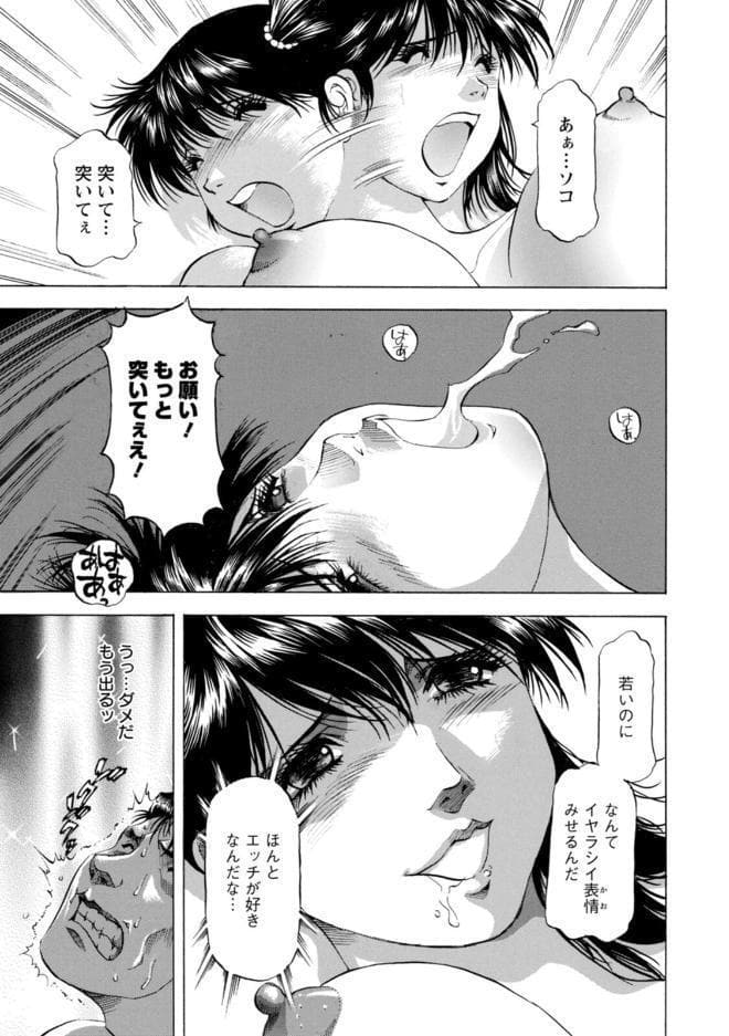 枯れ木も躍る 蝶の戯れ