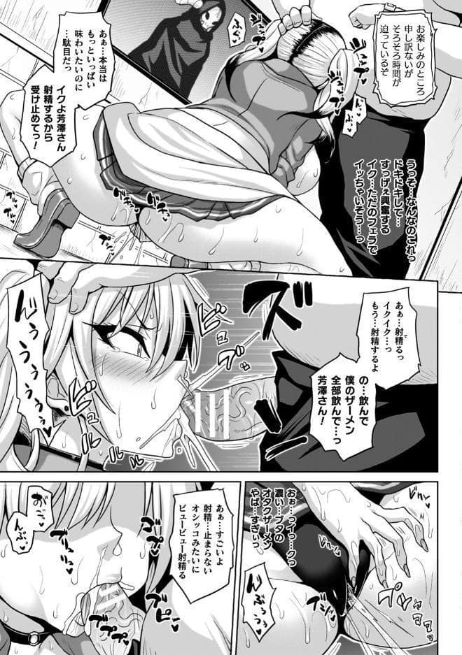 淫獄密室事変