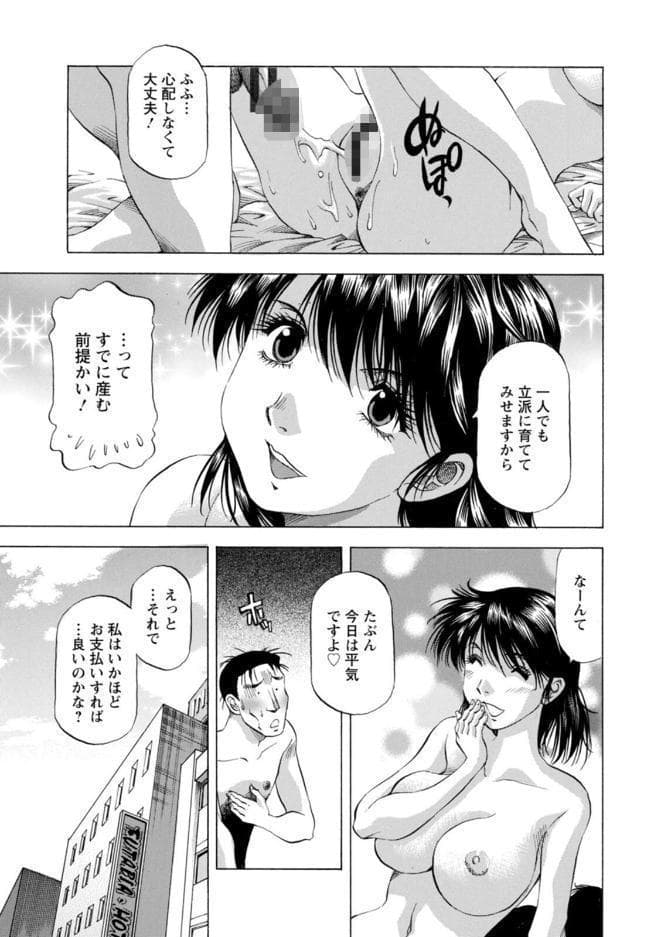 枯れ木も躍る 蝶の戯れ