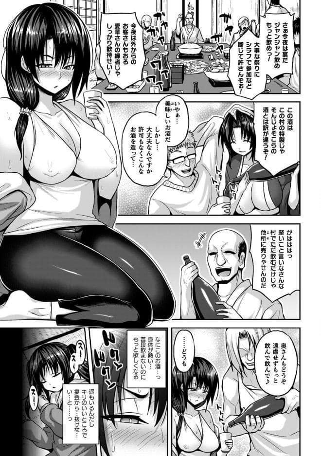 淫獄密室事変