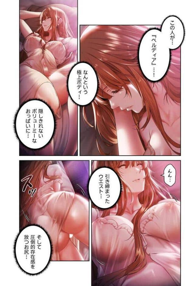 異世界☆人妻ハンター【FANZA限定版】【単行本版】 1巻