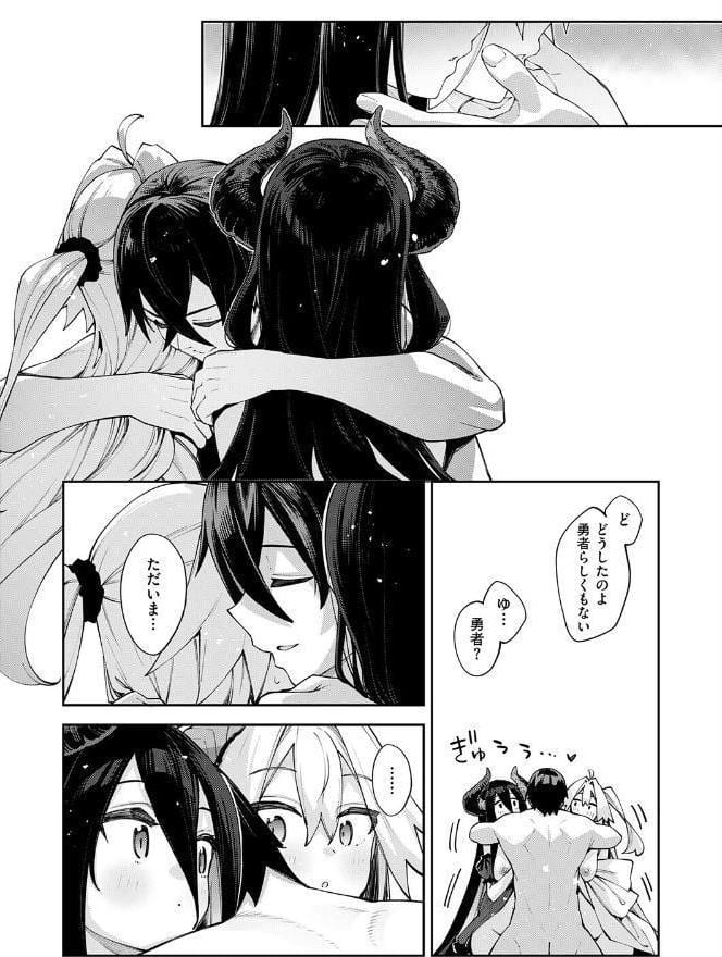 異世界来たのでスケベスキルで全力謳歌しようと思う（22）