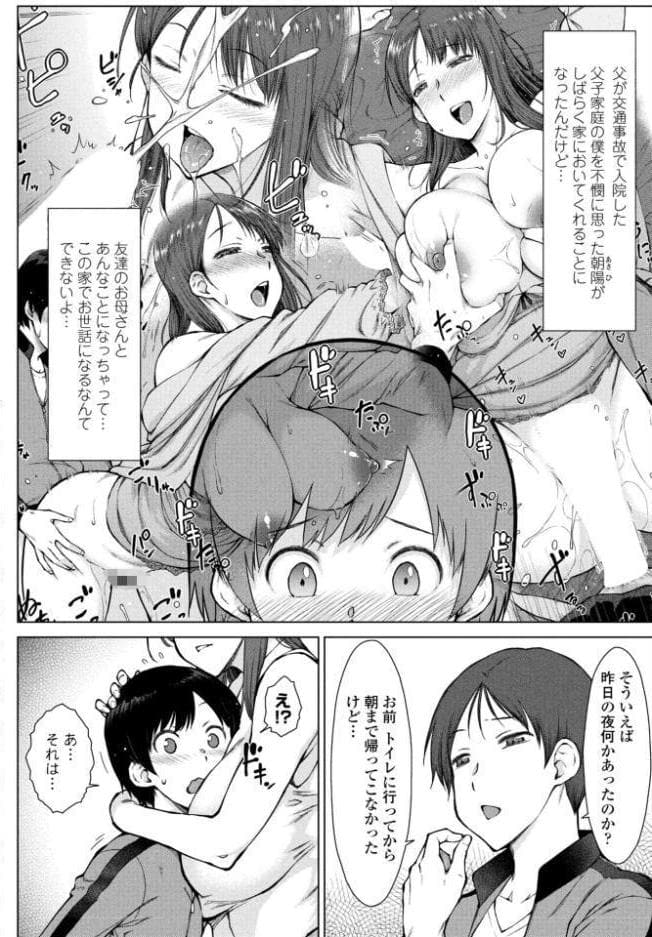 COMICペンギンクラブ 2026年8月号【デジタル版】