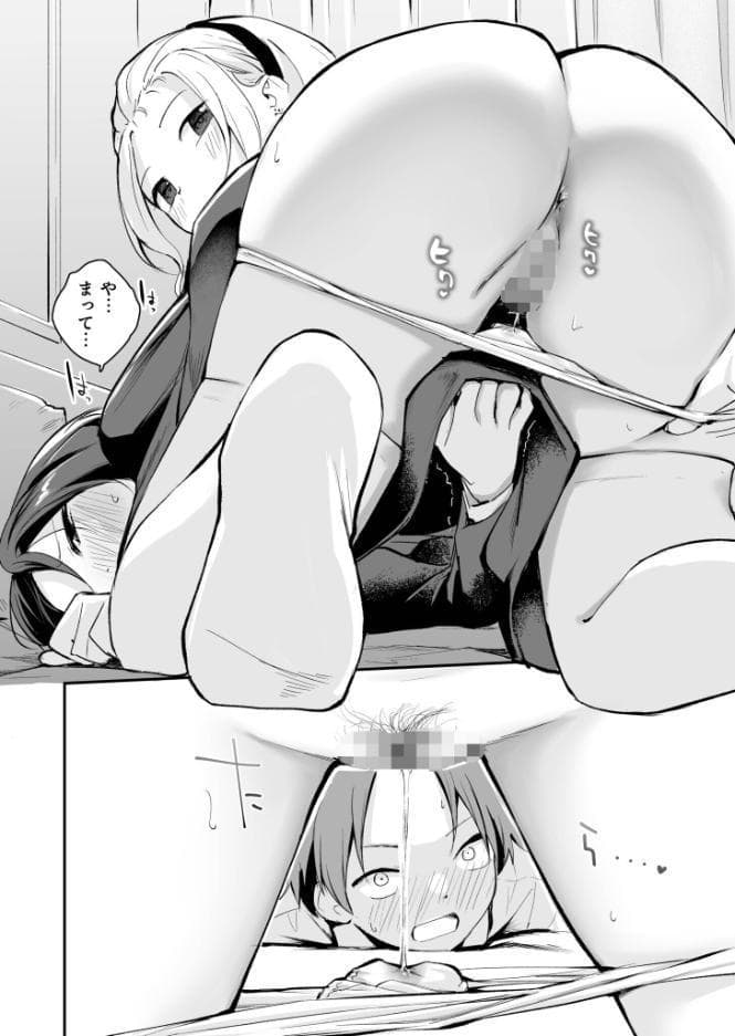 こいつを好きとか絶対ない！（2）【18禁】