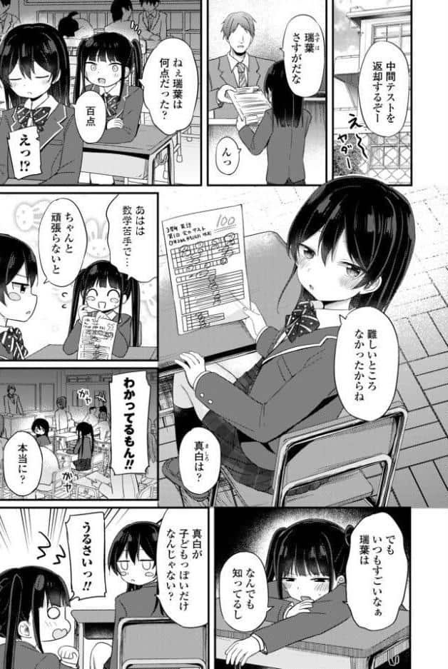 COMICペンギンクラブ 2026年8月号【デジタル版】